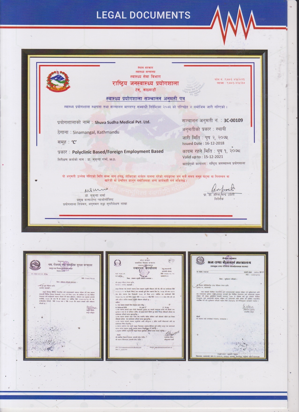 legal documents